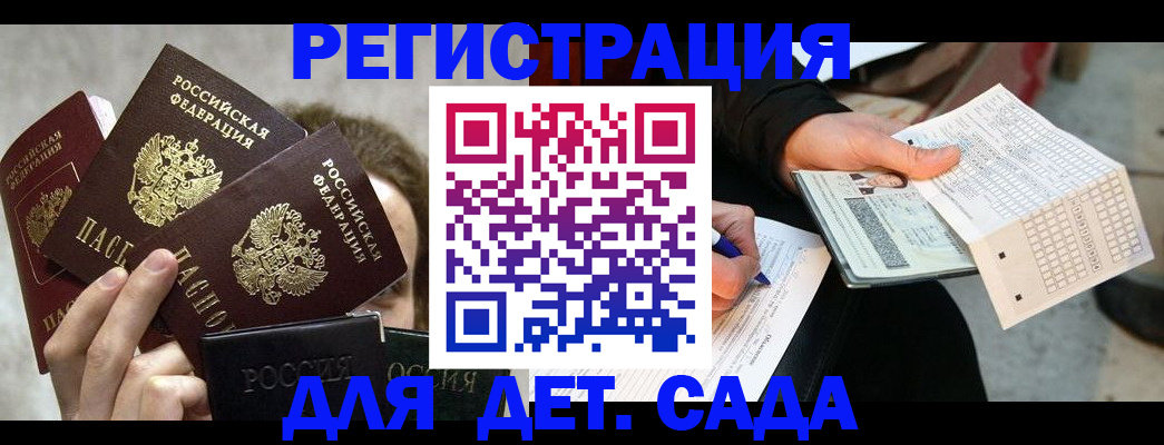 форма 3 в Петрозаводске